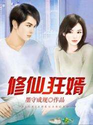 爱你如一霸道总裁诱妻计