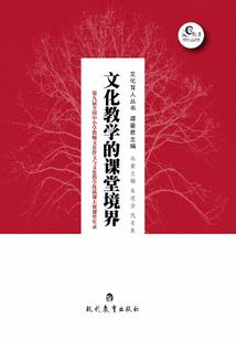 神明觉醒