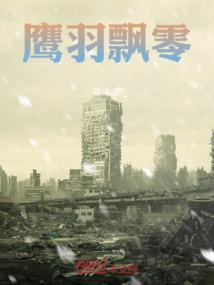 谁为王者