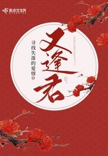 无双军神