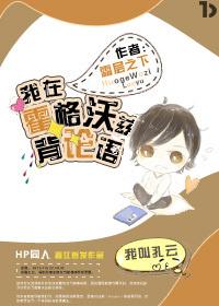 烈酒如歌