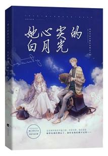 夕夜传说