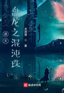 一起追忆似水年华
