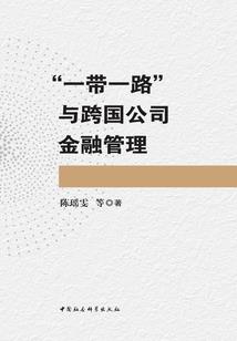 今夏有云