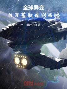 我的学生都开挂