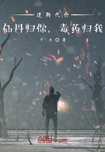甜宠：域主夫人不好惹