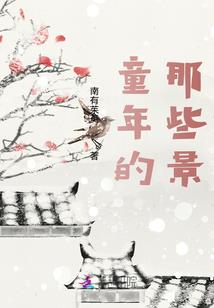 平行的你与平行的爱恋