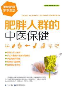 美丽家人