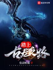 转生史莱姆的我