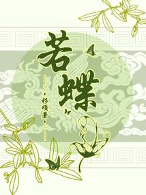 陷入幻想