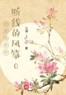 格萨尔传说