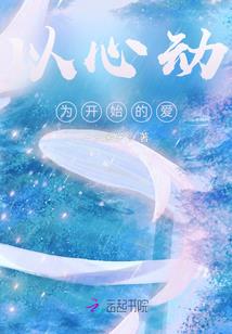 暗御