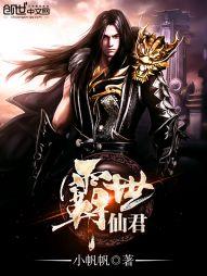 神之阴谋