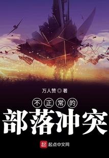 我的姥爷是先生