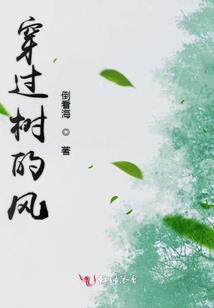 驯化外星老公