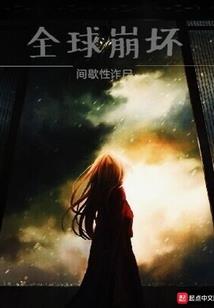 我一定要回去
