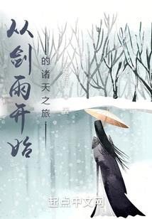 露水姻缘