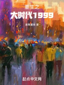 殁劫