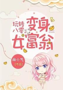 只愿你爱我