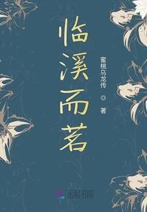 异印