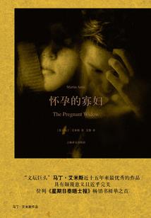 吻安系列第二部：罪爱