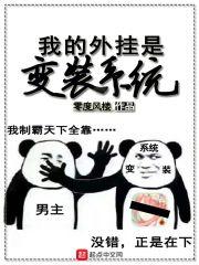 夜游天