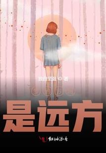 铸魔成道
