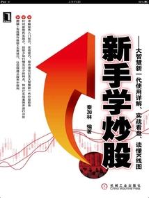 无限之万界奸商