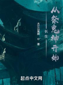 火影之空传