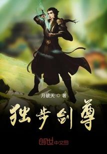 穿越网王之叶飘零