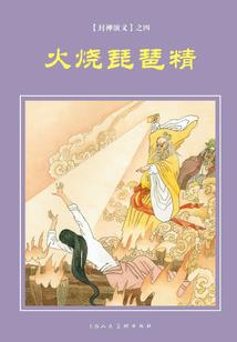 小人物系列