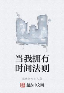 堇色年华遇到你