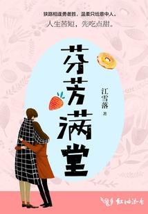 夏天的遗憾在夏天弥补