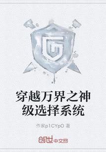 平成的脚步
