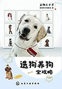 逍遥的神主