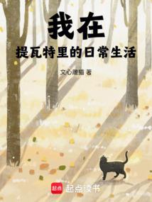 千载散仙