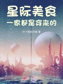 漫漫爱上庭花