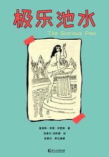 国民先生带回家