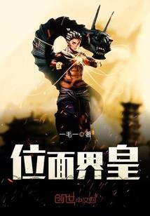 专情王妃霸道爱