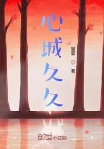 那些年华，开心就好