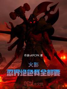 乱斗黑白