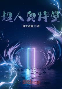 最强模拟系统，吾欲当帝王