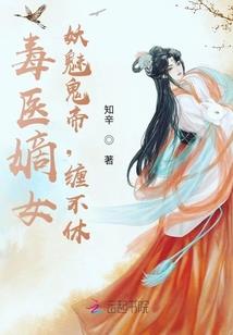 我本平庸，却奈风采过人
