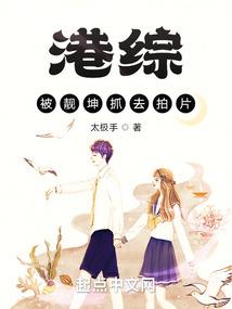 鬼医庶女世子妃