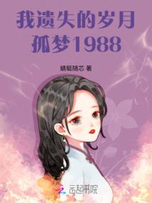 千年相约