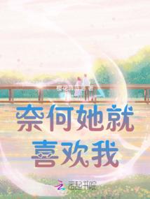 初恋1+1&#183;总裁唯爱下堂妻