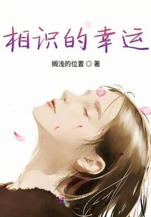 流亡的学生