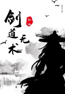 重生换夫记