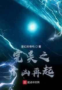 斗破苍穹之愿望轮回
