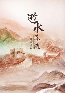 空之刹